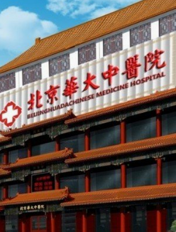 北京华大中医院280张双摇护理床安装验收合格