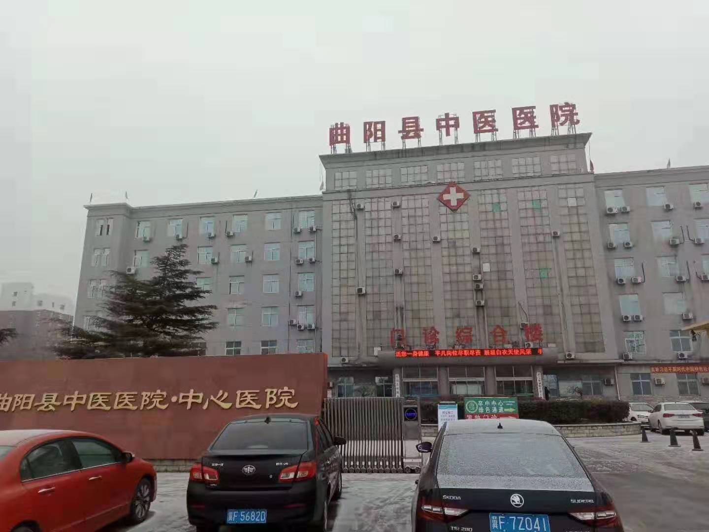 曲阳县中医医院，灯床塔安装验收合格
